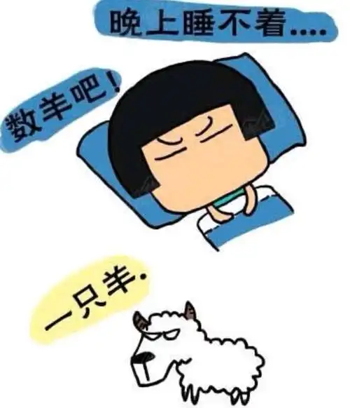 睡不着神经衰弱失眠怎么回事