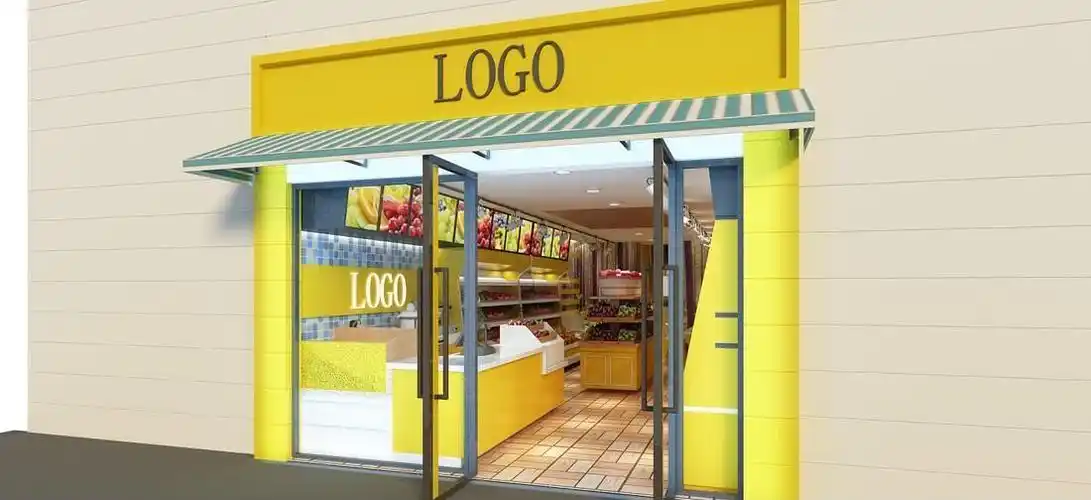 水果店设计方案效果图大全