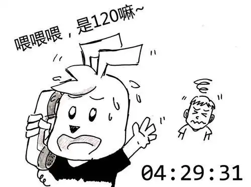 打急救电话简笔画