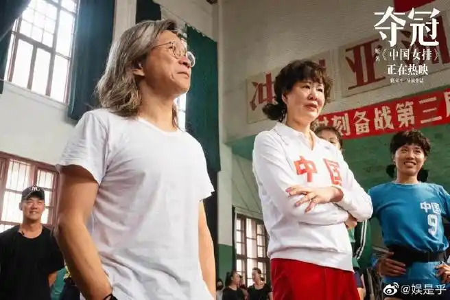 郎平换上80年代训练服#白浪和妈妈郎平简直一个模子刻出来的!