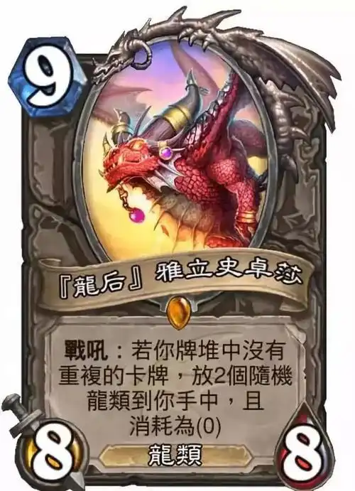 释放三个法术获得55元素_soul