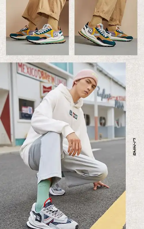 李宁男鞋2021中国李宁巴黎时装周秀款92方圆deluxe男子经典休闲鞋agcr