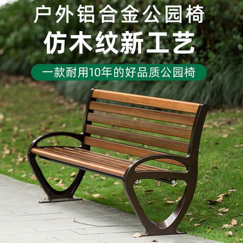 公园椅户外长椅室外庭院座椅广场椅欧式休闲椅靠背椅长条椅长凳子