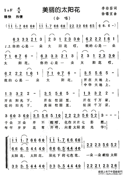 最美的花简谱 少儿曲谱 中国曲谱网基督教歌谱一一最美的花美丽的花儿