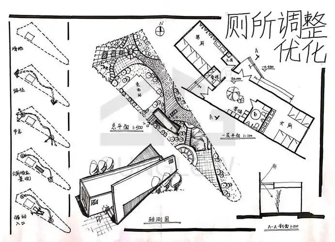 小快题模考评图07同济16夏令营公厕优化调整设计