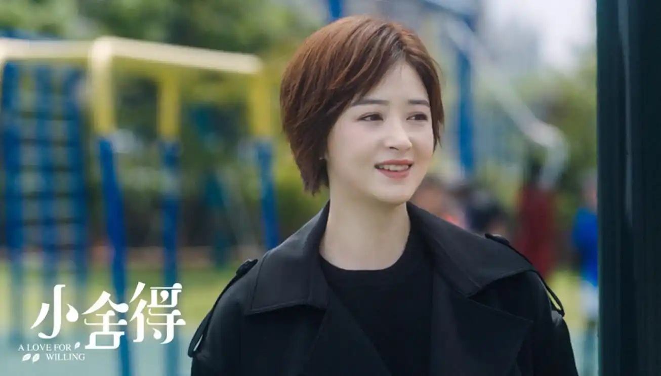 小舍得曝和解版剧情预告