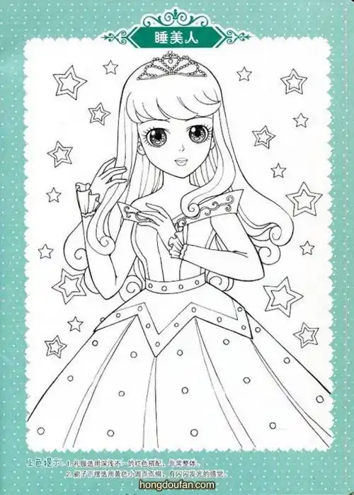 a4可打印,a4打印,假期,假期生活,公主,公主涂色,公主简笔画,图色,填色