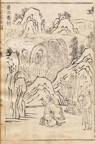 孔子圣迹图囊括12套珍稀古画3