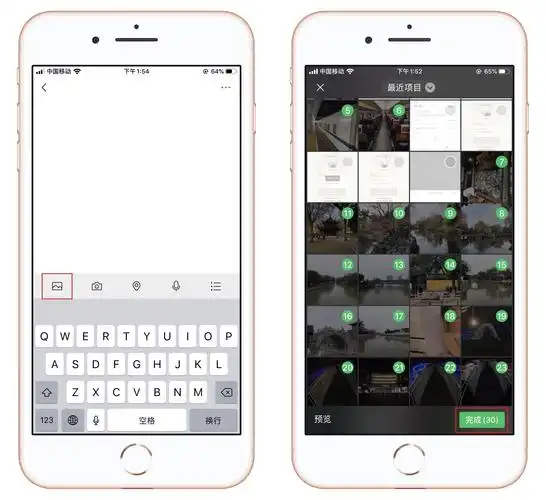 苹果手机怎么截长屏图iphone截长图的2种方法