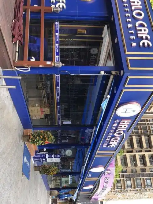 halo cafe(益华店)--环境图片-中山美食-大众点评网