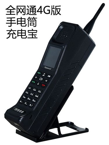 全新正品全网通4g大哥大手机电信移动联通双卡备用皓轩 皓轩h999
