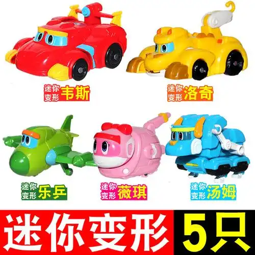 韦斯帮帮龙儿童玩具大号发声变形恐龙探险队正版汤姆乐乒佩利波奇