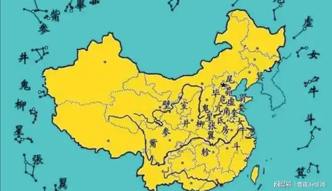 未居巨蟹秦雍留,辰爲天秤郑兖分,巳爲双女楚荆丘,寅中人马幽燕地,卯位