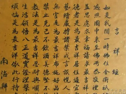 南海普陀山戒忍大和尚