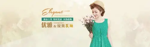 淘宝装修模板儿童店铺1920x500全屏轮播图片素材