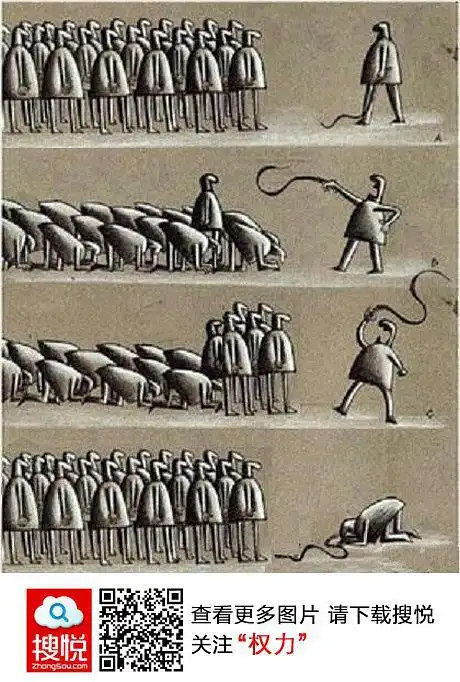 很有深意的内涵图,你懂得