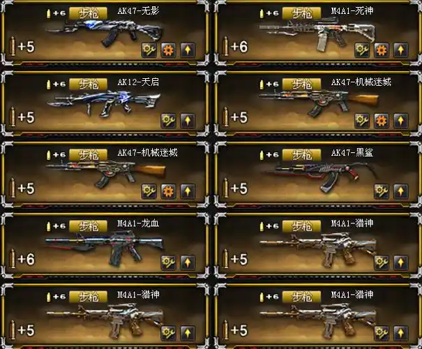 20元/小时-85v20王者炫金/cfs2018皮肤 耀金皮肤 星空皮肤 荣耀皮肤