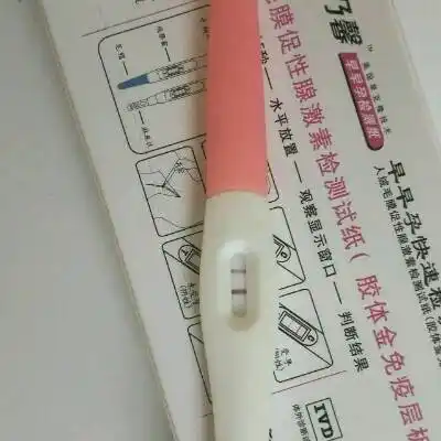 去医院吧!昨天测验孕棒显示怀孕,测试纸却白板是怎么回事?