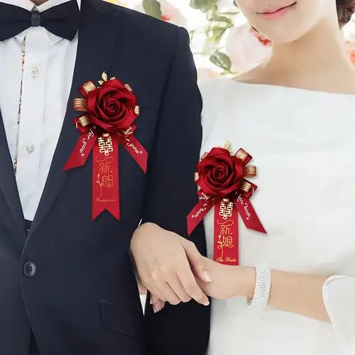 结婚胸花一套高档婚礼伴郎用品新郎新娘创意胸花