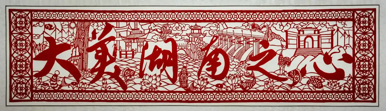 湖南邵阳凤凰谷飞出的剪纸"金凤凰",马丽娅剪纸艺术探访