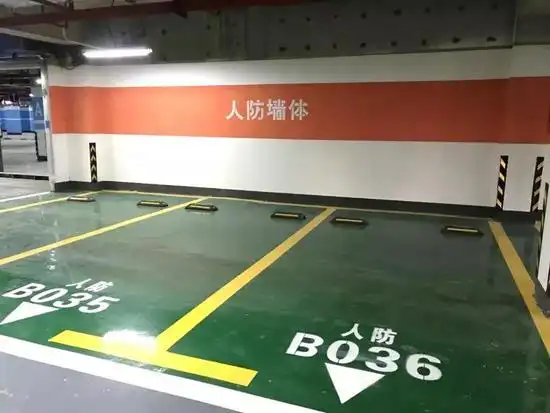 地下车库内的人防车位,以及专为人防功能设计的墙面