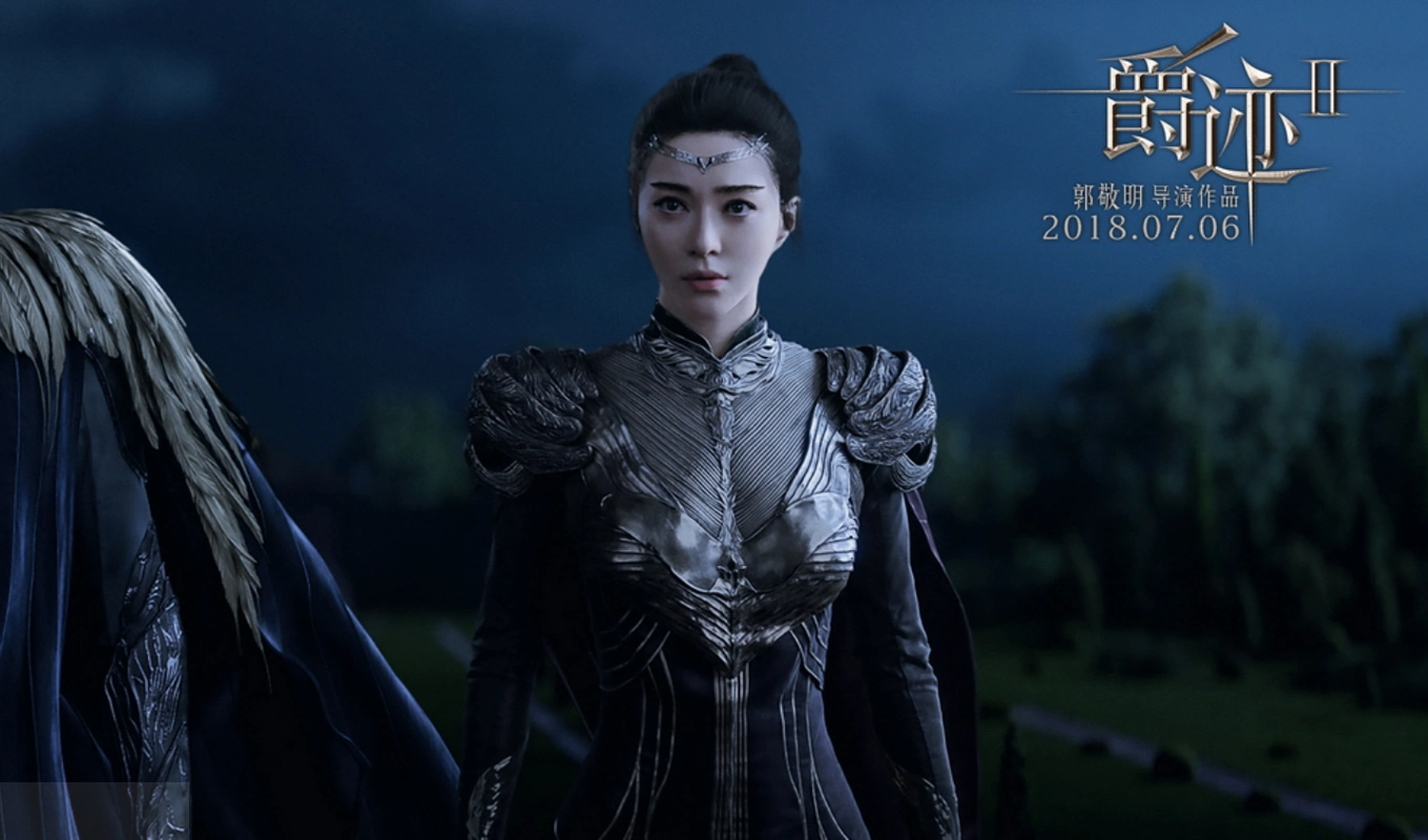 《晴雅集》被"腐女"拒绝:"小四求你让男明星穿上衣服吧"