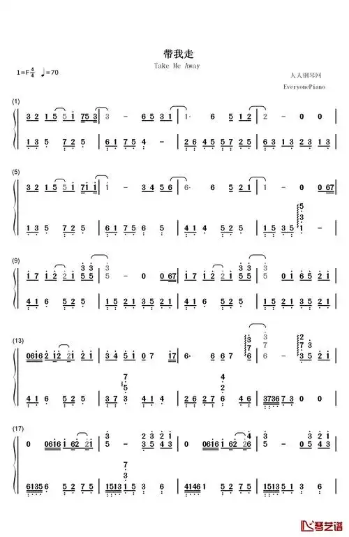 带我走钢琴简谱-数字双手-杨丞琳1