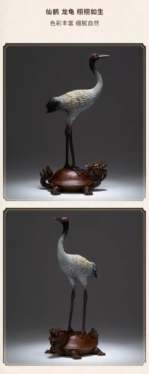 铜师傅 新中式全铜龟鹤延年家居客厅摆件