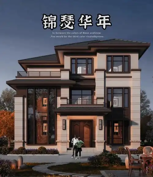 三层农村自建房带露台