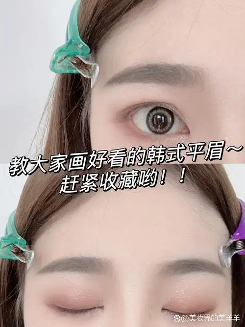 这样画出来的眉毛才会更加自然.