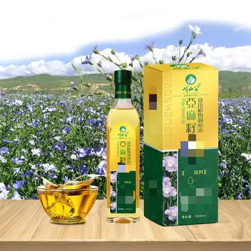 峭山公亚麻籽调和油500ml瓶装 山茶橄榄油 沙棘籽油 礼盒装批发