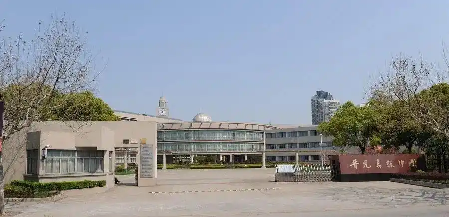 生涯测评数据如何解读?壹鼎生涯为晋元中学开展生涯教师培训讲座