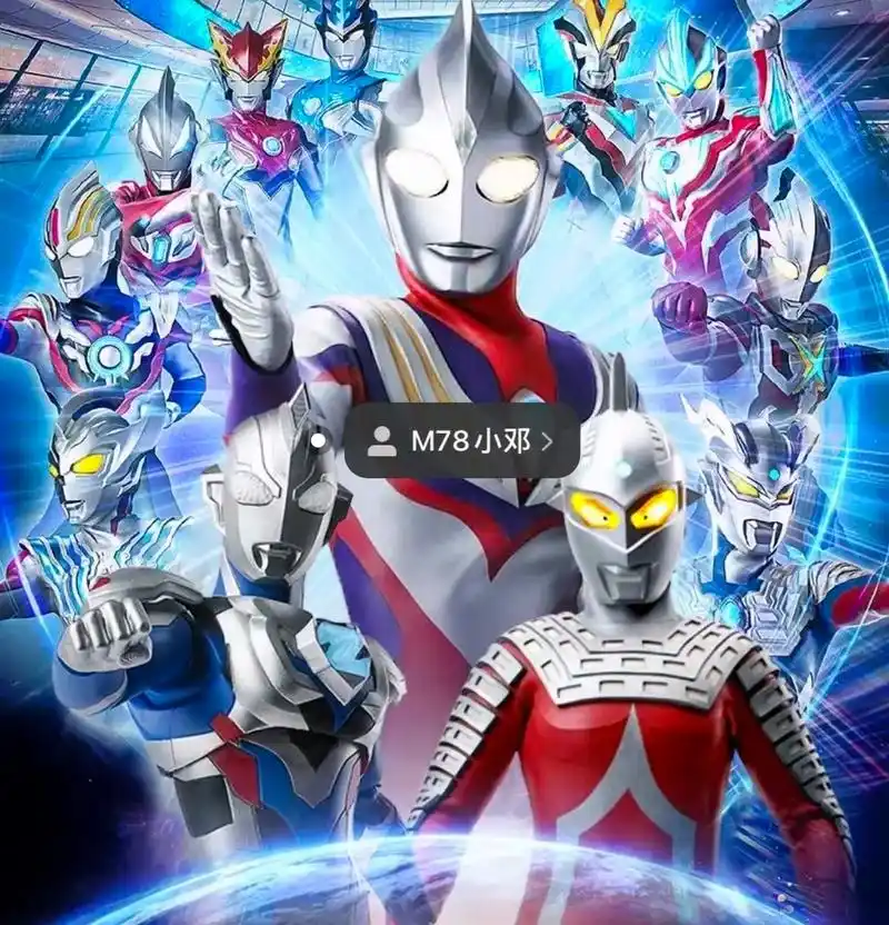 盘点了历代奥特曼前20名人气榜单,怎么样,你喜欢的奥特曼有没 - 抖音