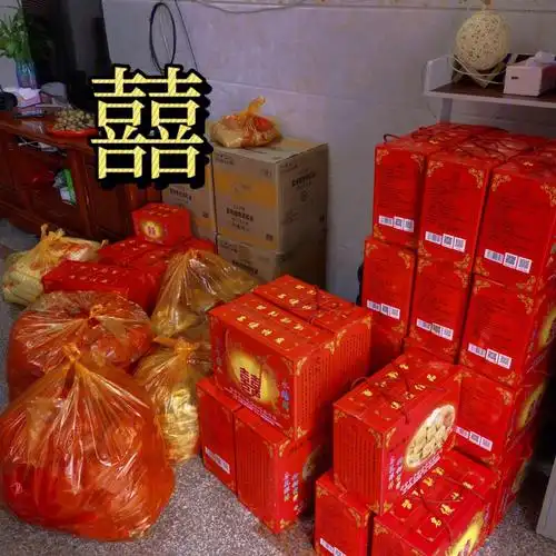 78备婚之潮汕习俗下聘