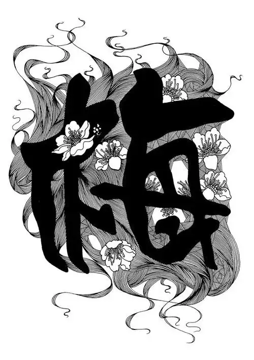 插画转采于2016-08-12 11:16:30中国风黑白装饰画c绘画-黑白线条蓉