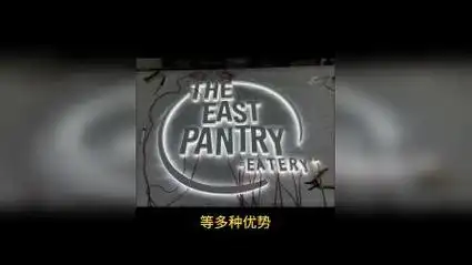 金属精工背光字