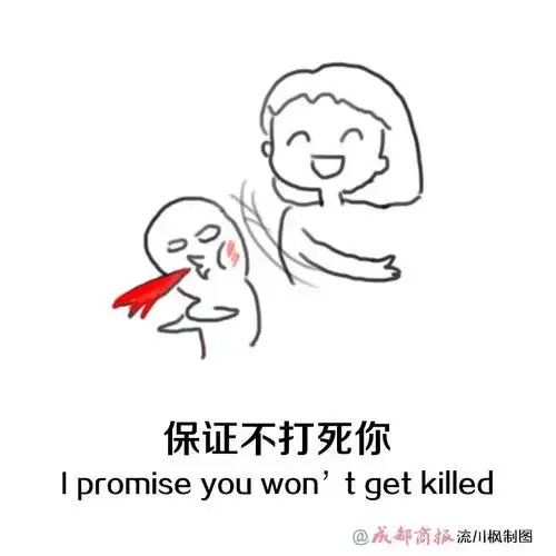 "宝宝你过来,爸爸保证不打死你"是吴镇宇在《爸爸去哪儿2》中的一句