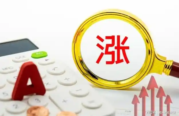 a股周五收评股市全线大涨市场欣欣向荣外资疯抢筹码