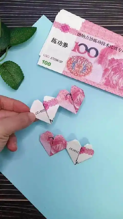 用一张纸币叠双爱心详细教程来啦快学起来