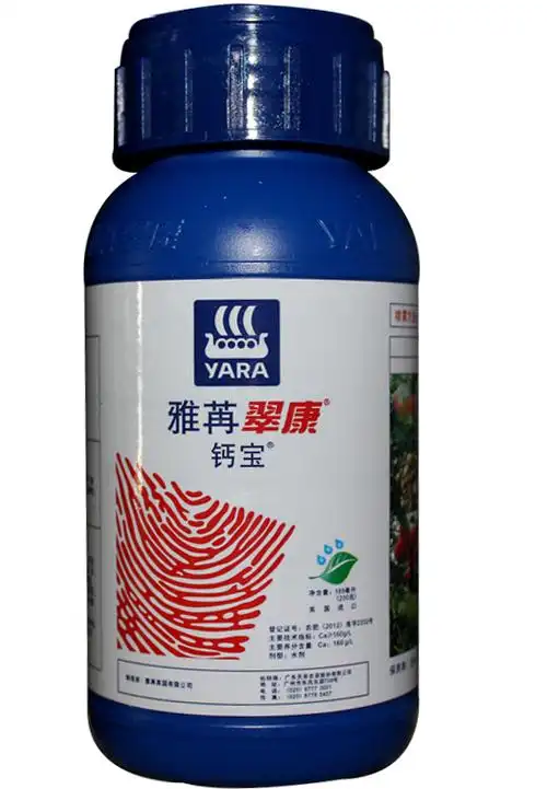 草莓果皮软防裂果提硬度口感香甜快用翠康钙