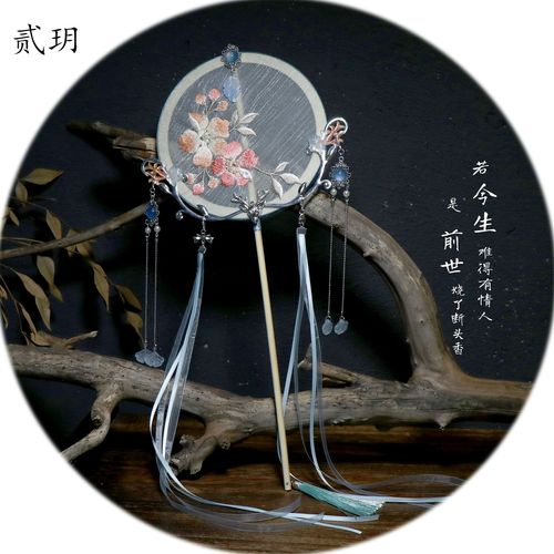 贰玥新品刺绣团扇唯美汉服配饰饰品宫扇古风扇子拍摄道具【今生】
