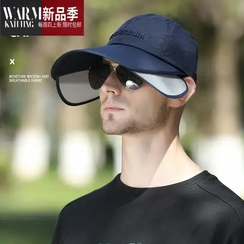 shanchao大帽檐钓鱼帽子男夏款大头围棒球帽夏季男士遮阳鸭舌帽太阳帽