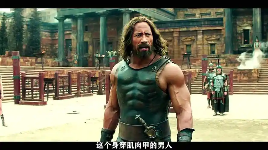 宙斯之子 完成十二个历练 最终成为大力神! 神话电影