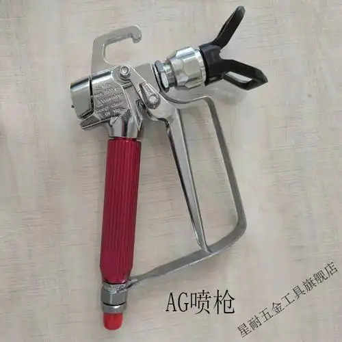 无气喷涂机配件乳胶漆油漆喷枪直枪腻子喷枪头喷嘴座枪针直枪