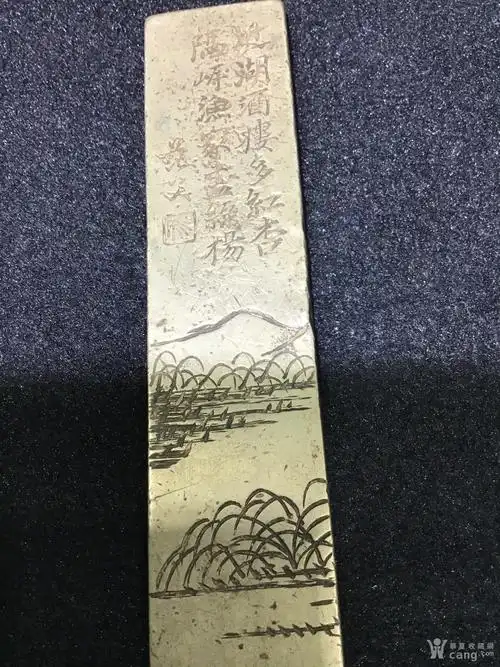 回流一件刻铜精品姚茫父款