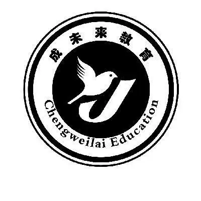 em>成 /em> em>未来 /em> em>教育 /em>  em>cheng /em> em>weilai
