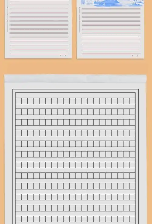 方格学生作文稿纸300格400格500格单线信纸双行信纸信笺本温妤 300格1