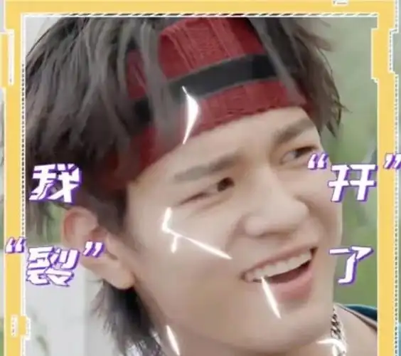 名侦探学院  #名学南波万  #表情包  #石凯  #密室大逃脱大神版