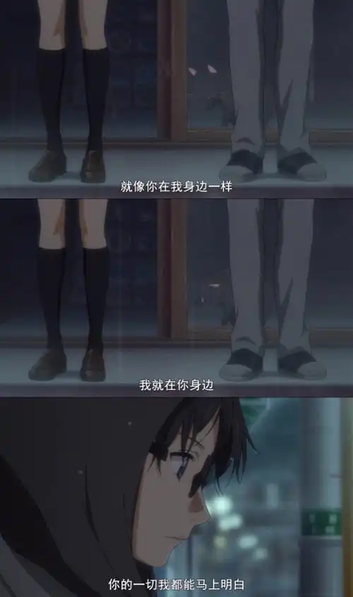 动漫语录电影台词截图截屏四月是你的谎言