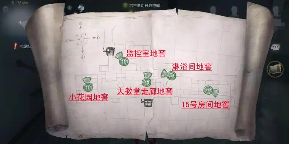 第五人格白沙街疯人院全地窖刷新地点一览